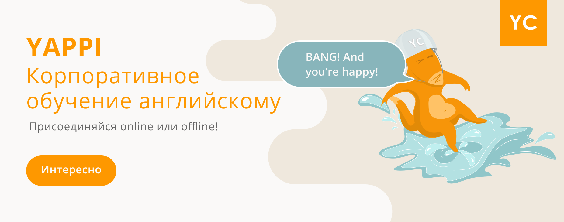 С чего начинается эффективное изучение английского языка (фото) С чего начинается эффективное изучение английского языка