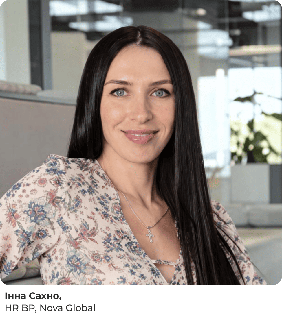 Інна Сахно, HR BP Nova Global Інна Сахно, HR BP Nova Global (фото)