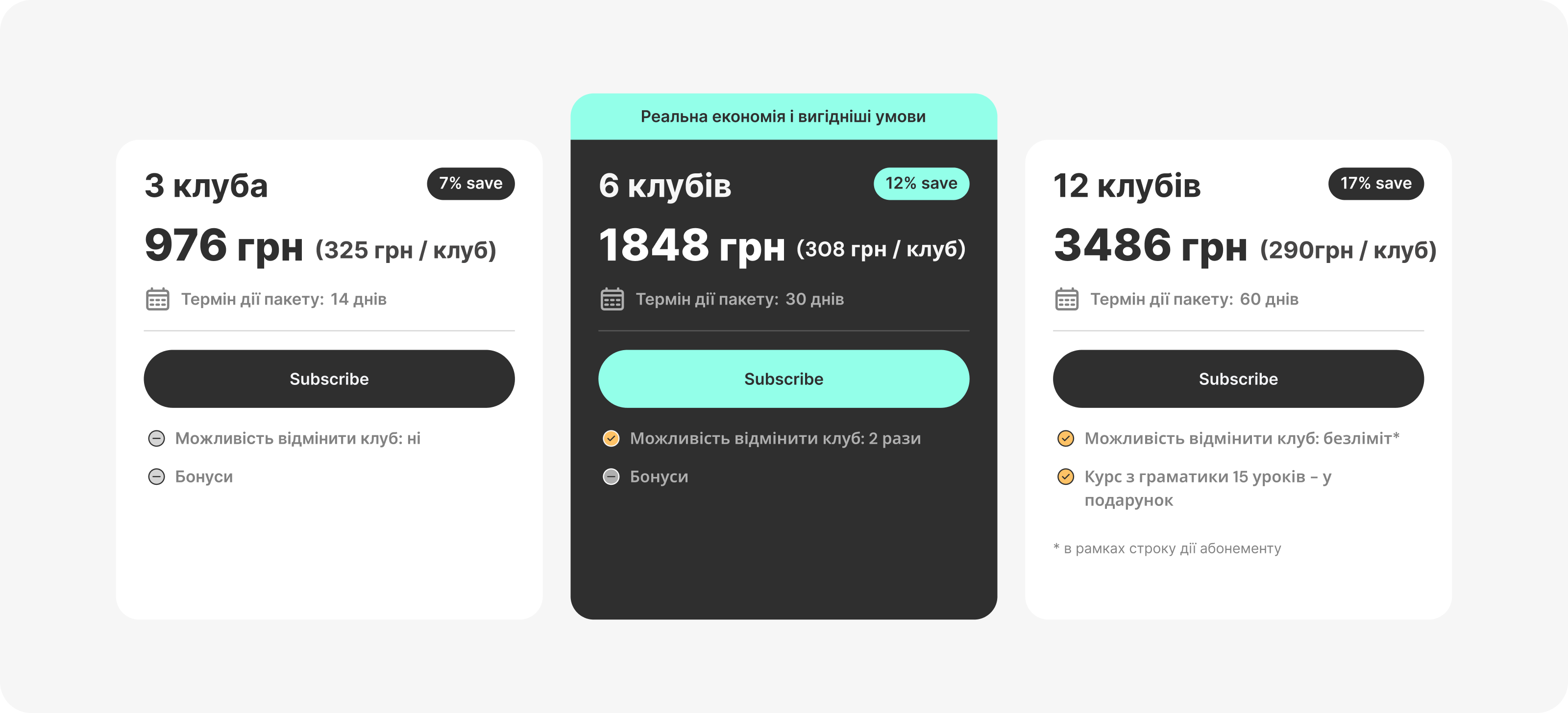 Business Speaking Clubs від Yappi (зображення)
