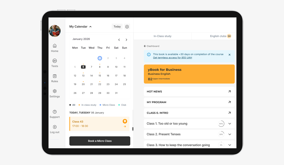Екосистема yCloud (картинка)