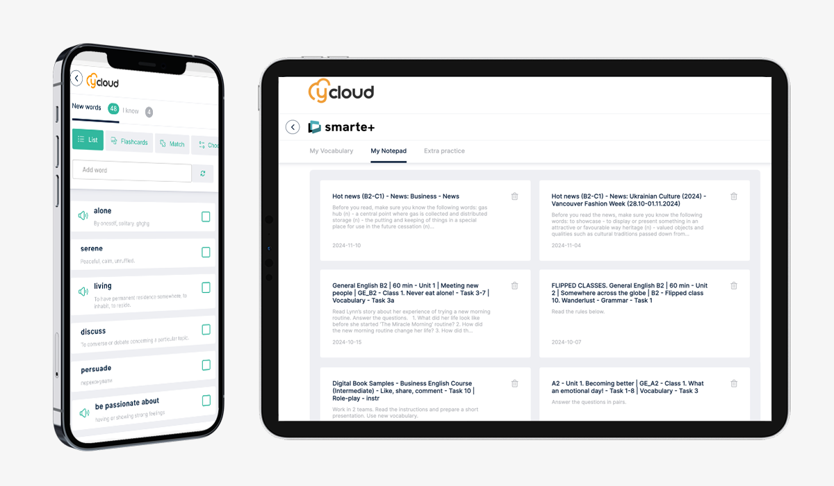 Екосистема yCloud (картинка)