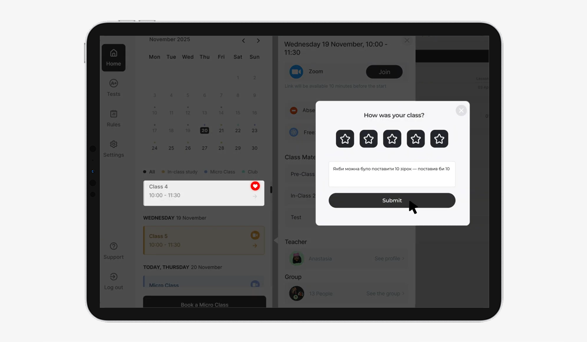 Екосистема yCloud (картинка)